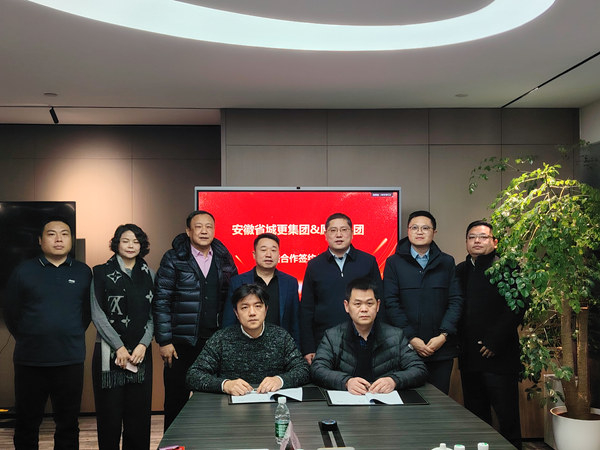 盛煌娱乐集团与深圳愿景烨城城市更新公司签署战略合作协议