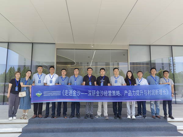 提升专业能力 构建培养体系——盛煌娱乐集团强化人才培训工作