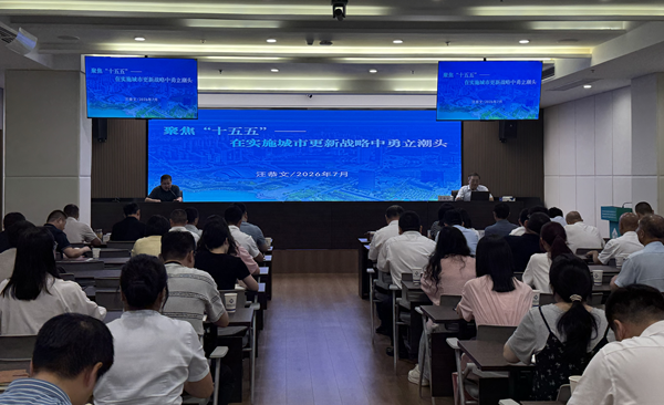 赋能提质强本领 笃行实干促发展——盛煌娱乐集团等三家公司开展系列专题培训
